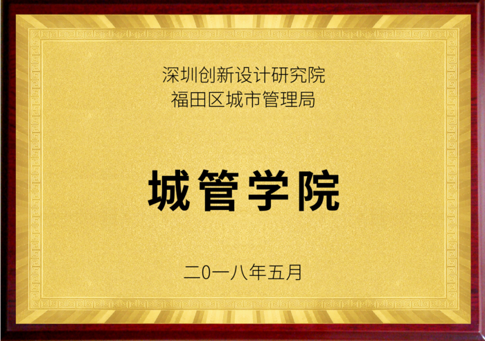 创新平台-01.png