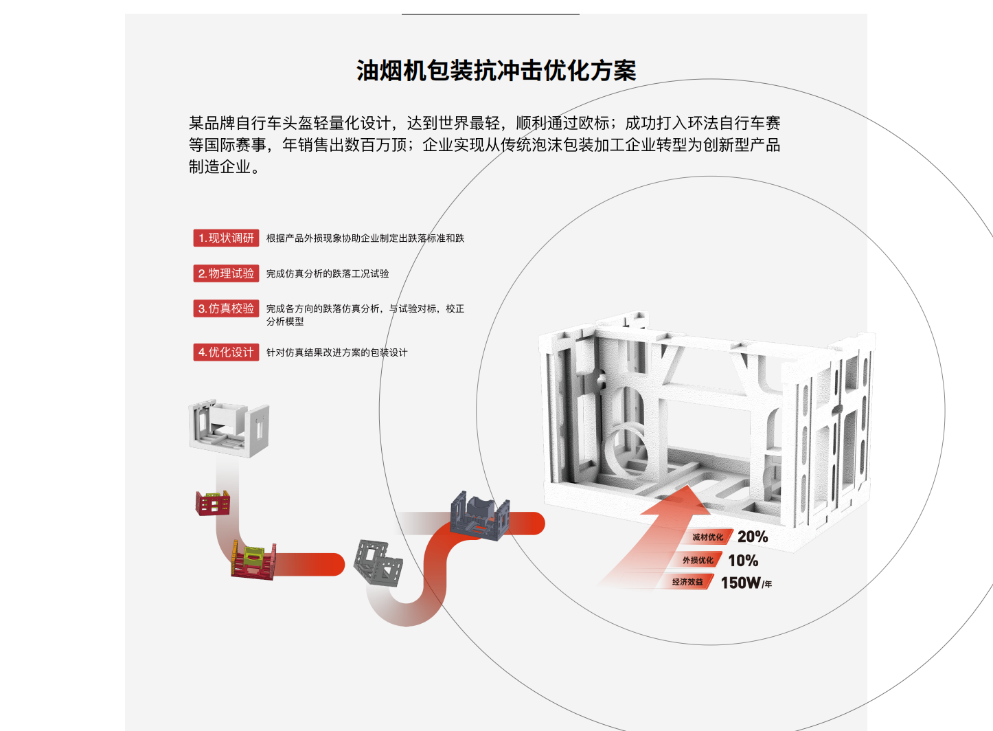 WX20240403-162516@2x.png